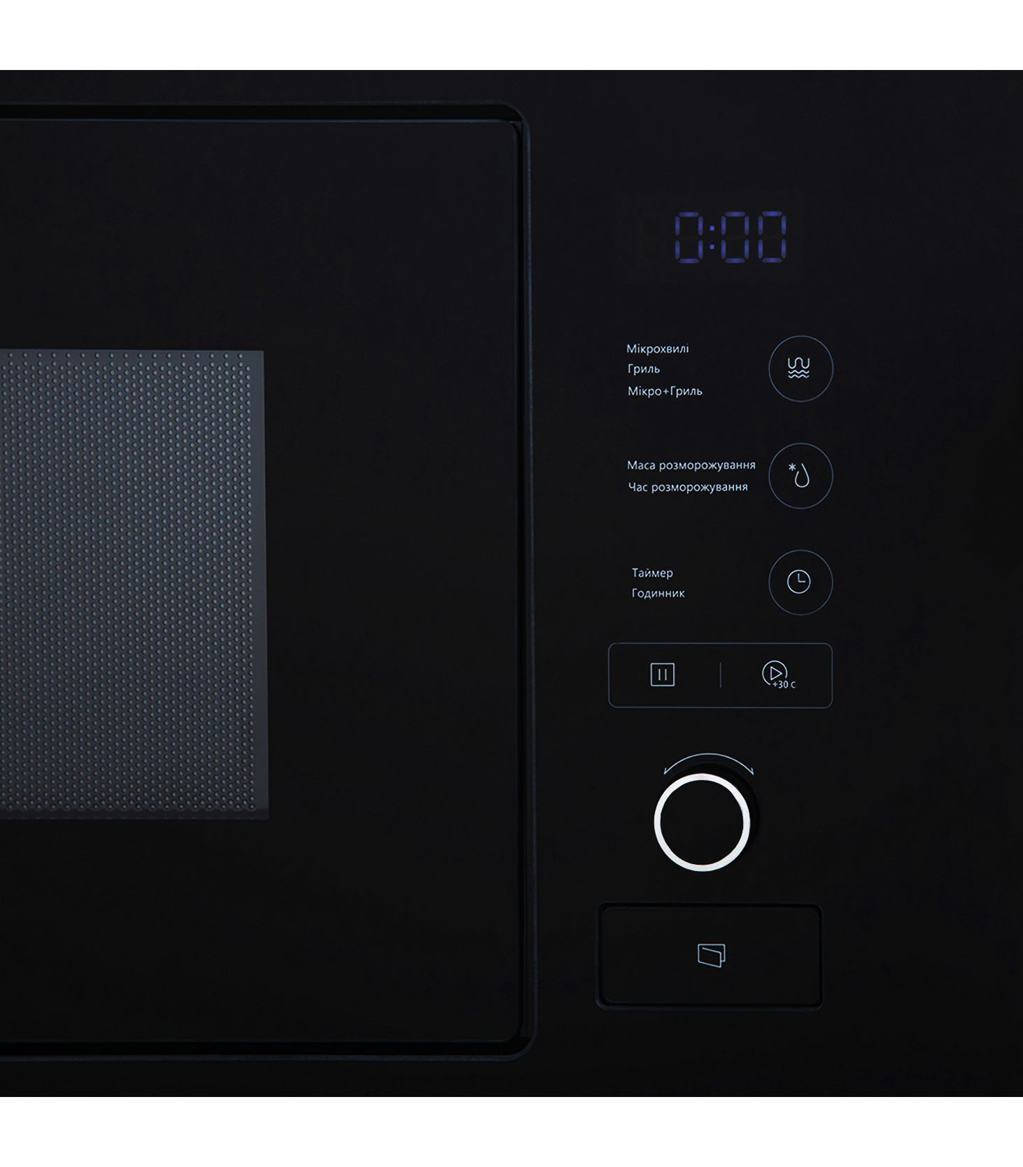 Мікрохвильова піч InterLine MWA 520 SSA BA - изображение 4