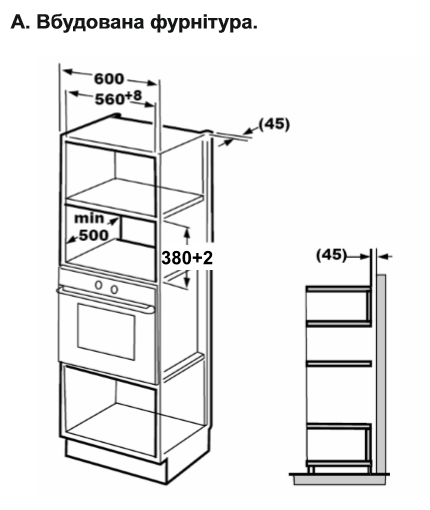 Мікрохвильова піч InterLine MWG 725 ESA BB - изображение 6