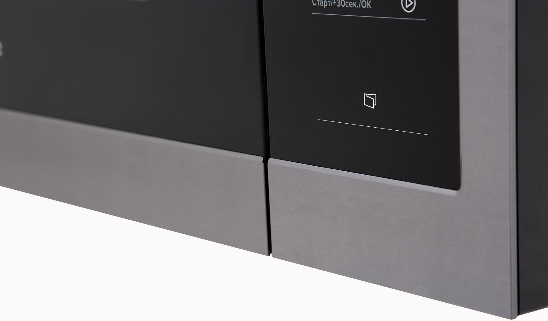 Мікрохвильова піч InterLine MWG 925 SSA BA - изображение 4