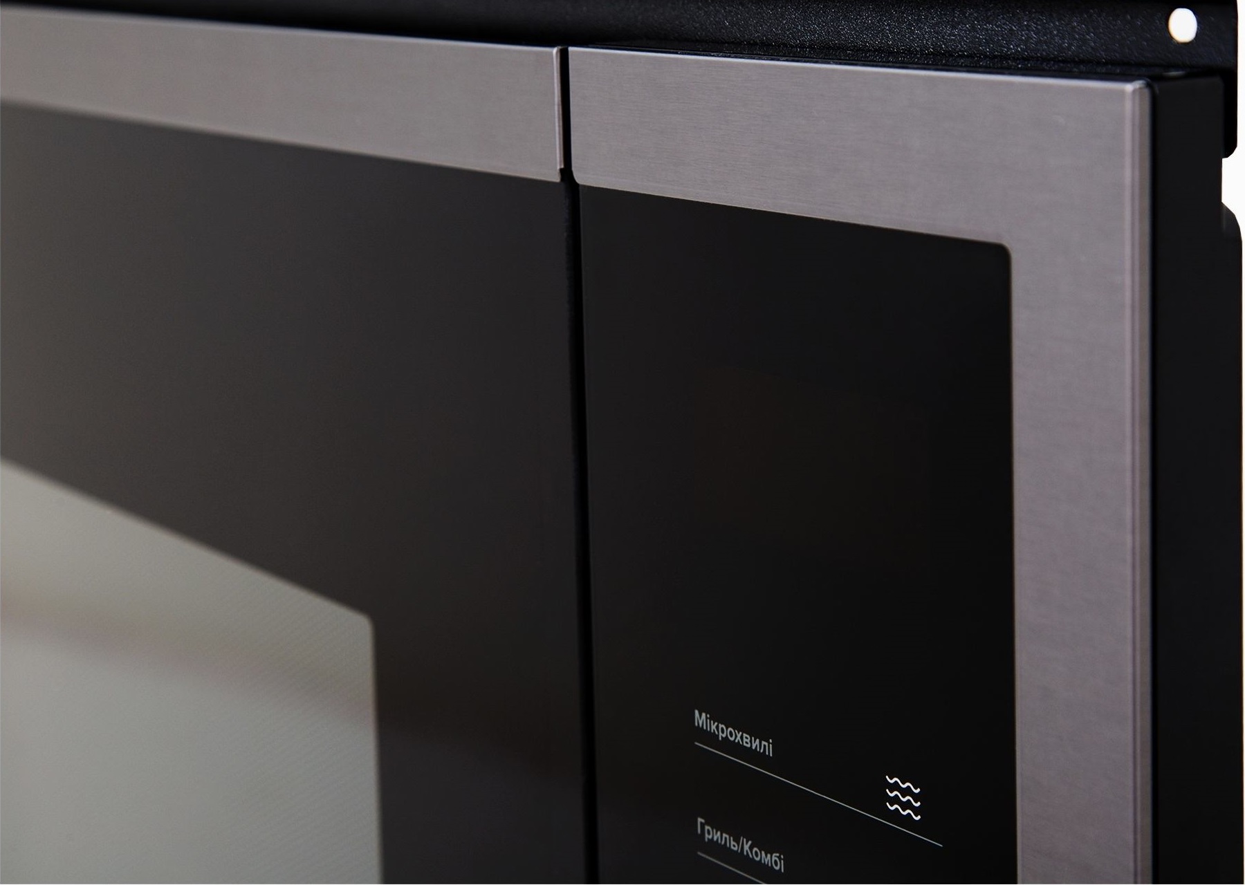 Мікрохвильова піч InterLine MWG 925 SSA BA - изображение 3