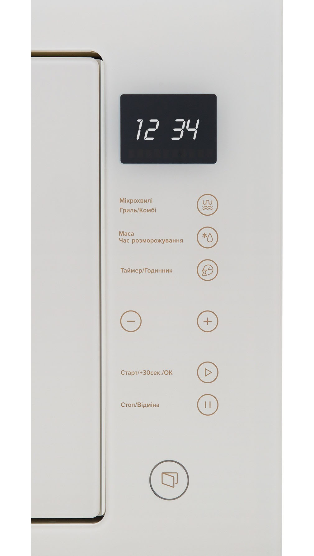 Микроволновая печь InterLine MWR 925 SSA VA - изображение 4