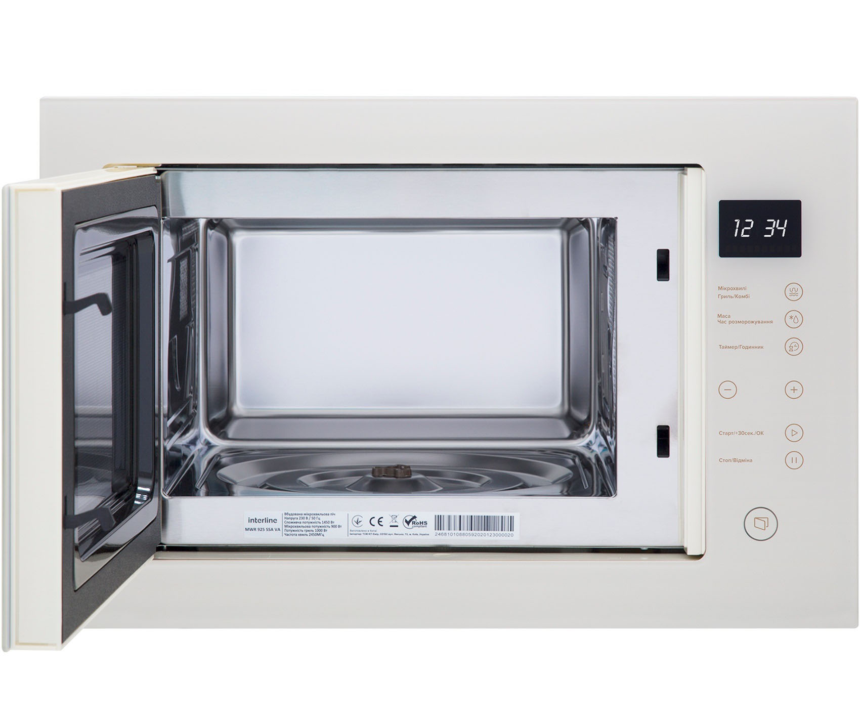 Микроволновая печь InterLine MWR 925 SSA VA - изображение 2