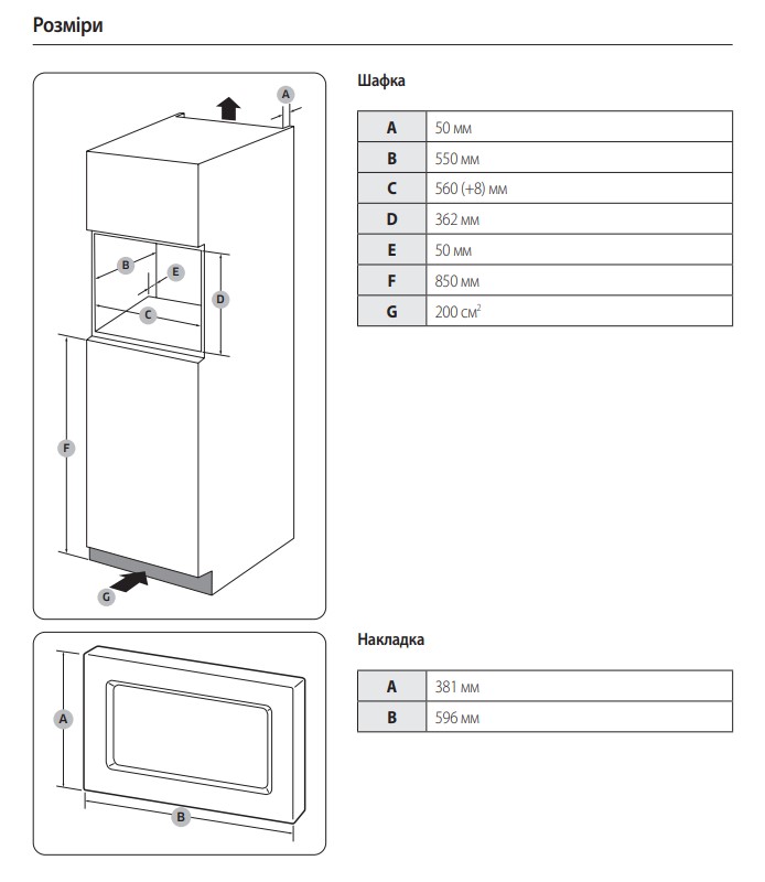 Мікрохвильова піч Samsung MS20A7013AT/UA - изображение 8