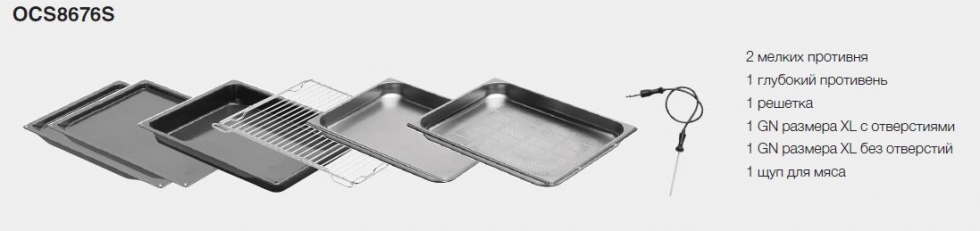 Духова шафа Asko OCS8676S - изображение 8