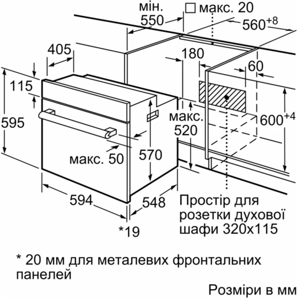 Духовой шкаф Bosch HBJ559YW6R - изображение 7