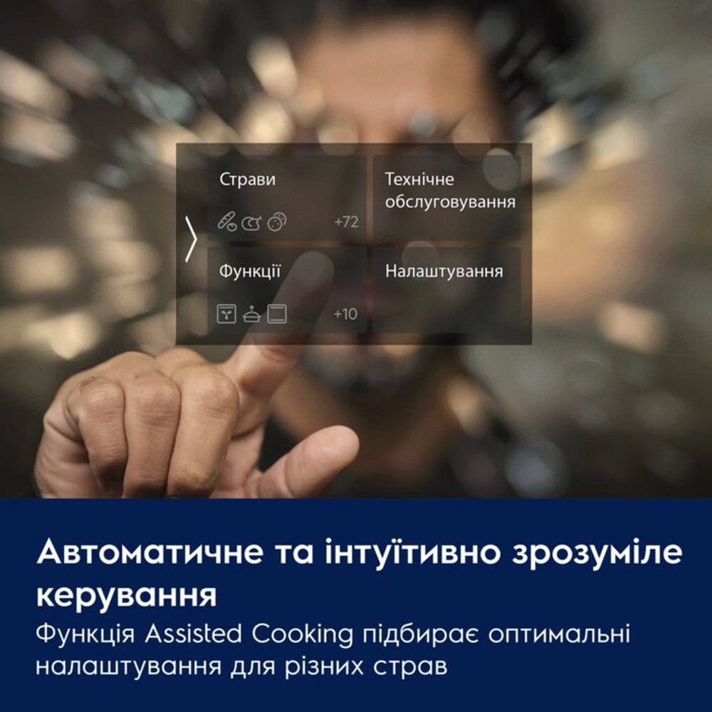 Духова шафа Electrolux KOCAP3XT - изображение 4