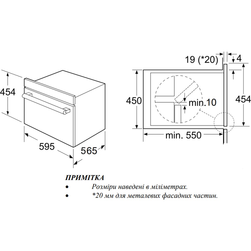 Духова шафа InterLine CMG 910 SRX BA - изображение 3