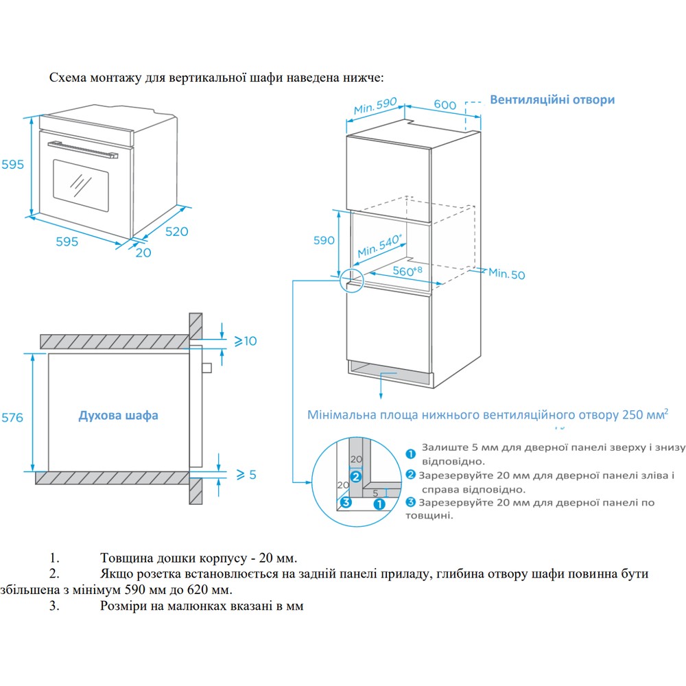 Духовой шкаф InterLine OEG 581 ECR BA - изображение 4