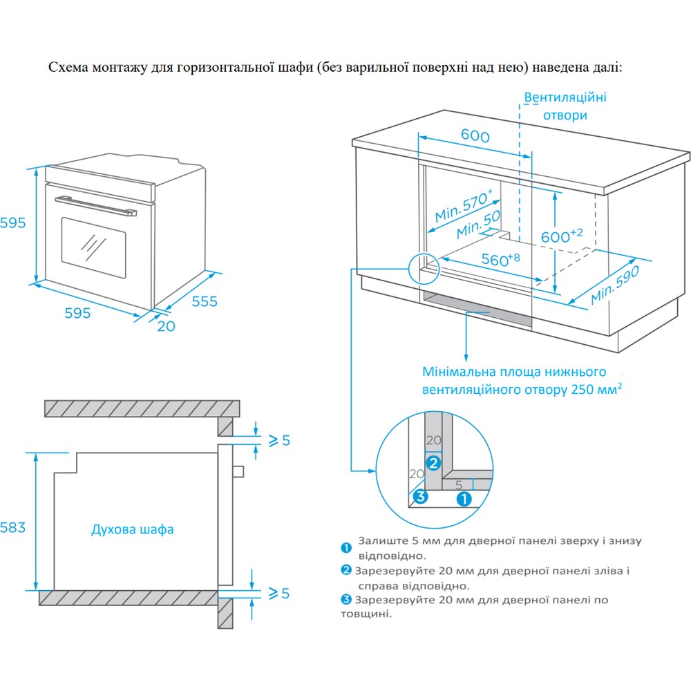 Духова шафа InterLine OEG 592 ETW BA - изображение 5