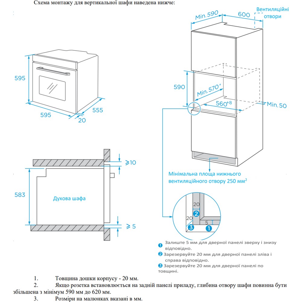 Духова шафа InterLine OEG 592 ETW BA - изображение 4