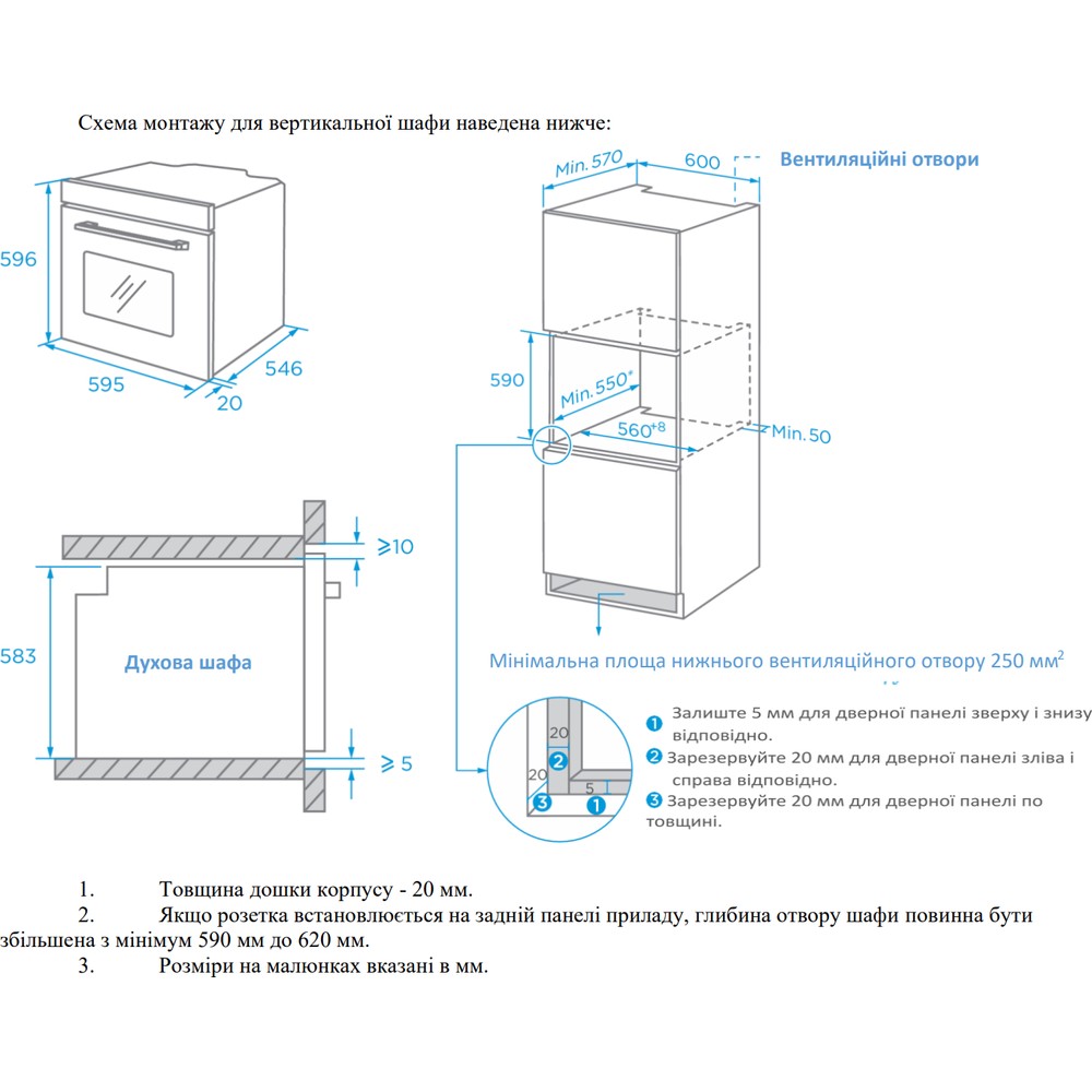 Духовой шкаф InterLine OEG 734 ETD BA - изображение 4