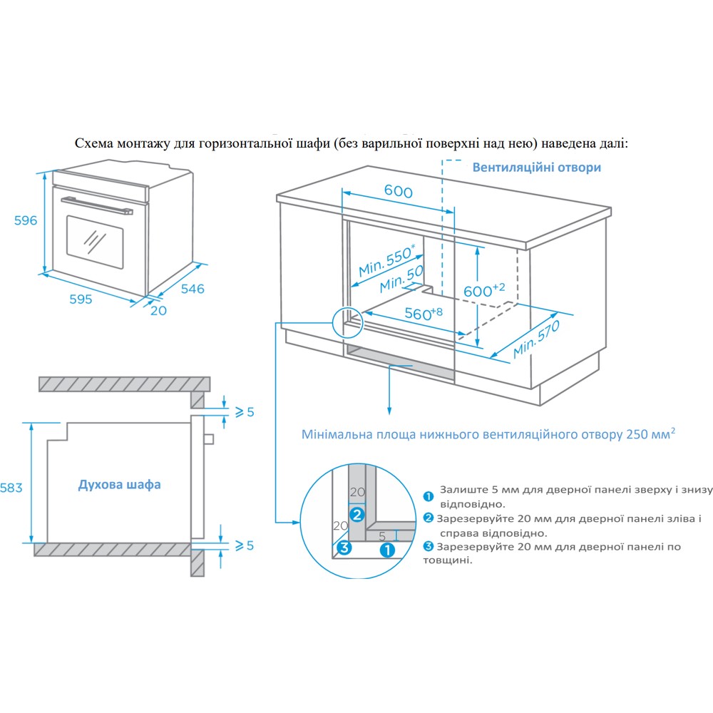 Духовой шкаф InterLine OEG 734 ETD BA - изображение 5