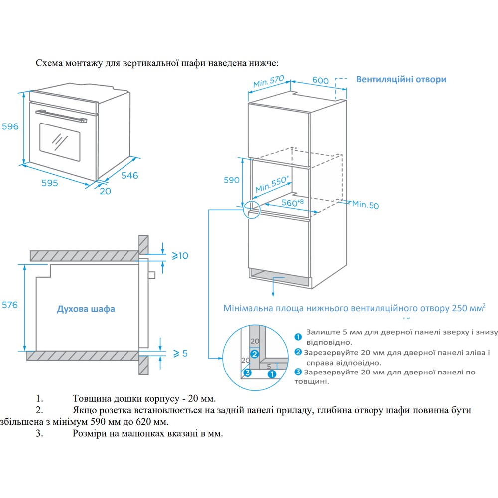 Духова шафа InterLine OEG 741 ETG BA - изображение 4