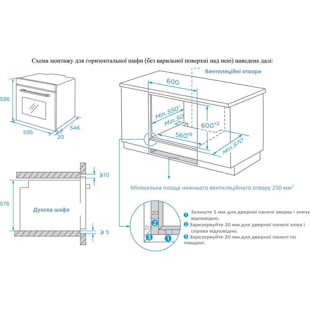 Духова шафа InterLine OEG 741 ETG BA - изображение 5