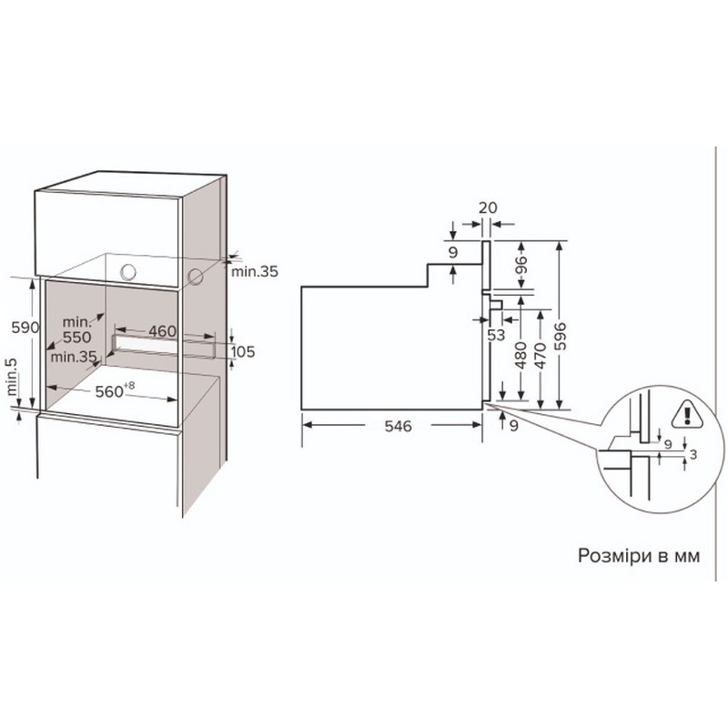 Духова шафа InterLine OEG 934 STF BB - изображение 21