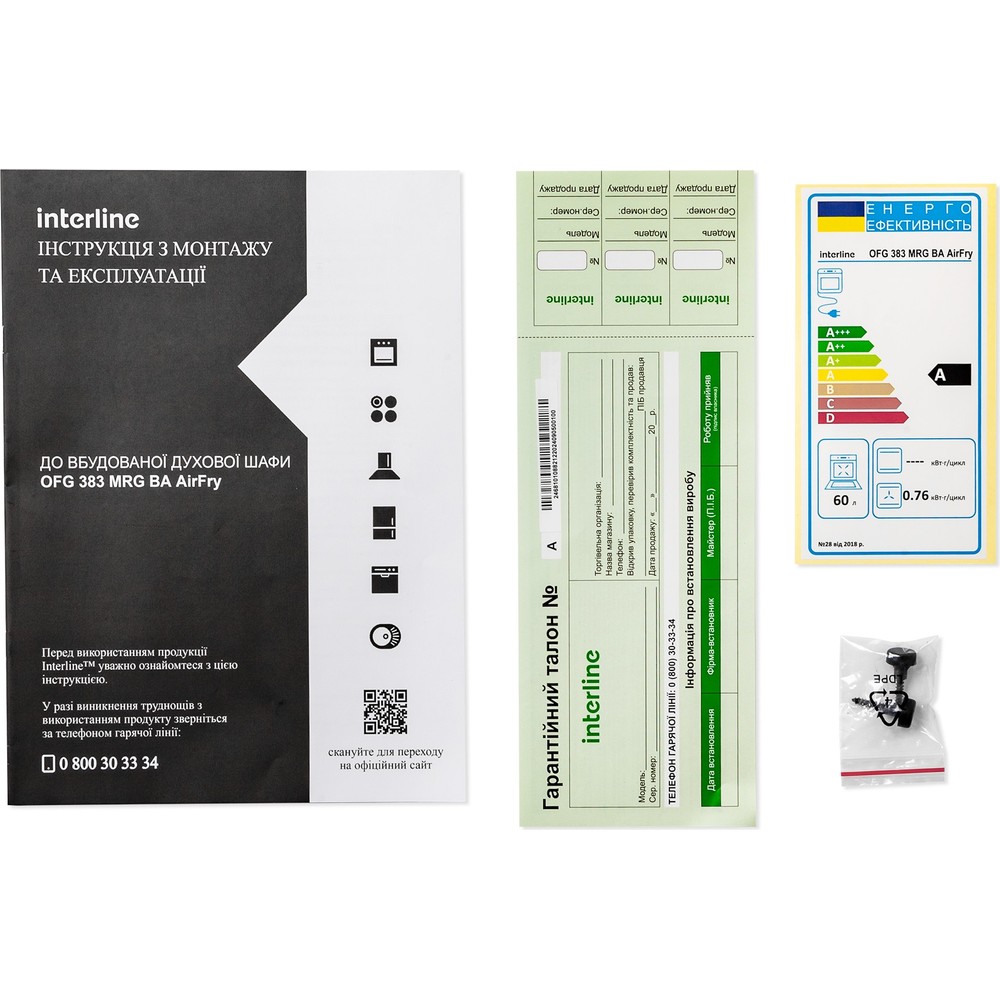 Духова шафа InterLine OFG 383 MRG BA AirFry - изображение 22