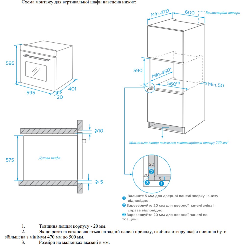 Духова шафа InterLine OFG 383 MRG BA AirFry - изображение 23