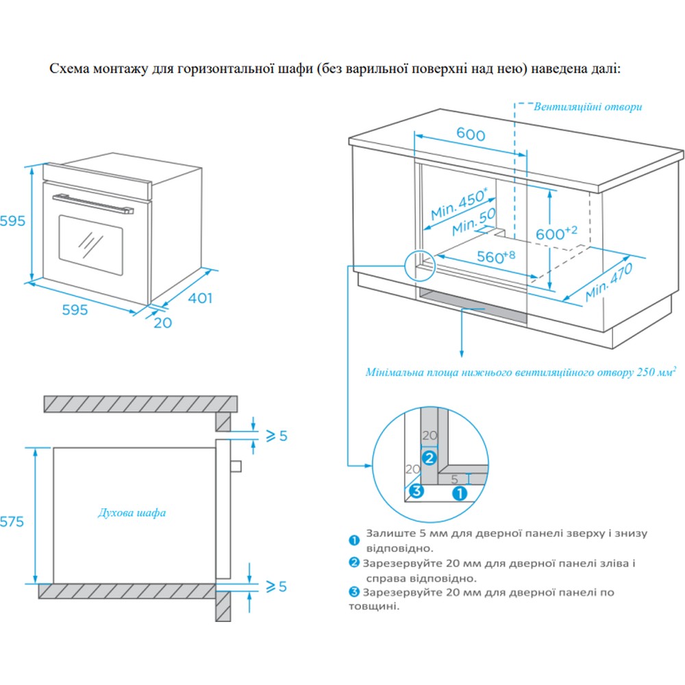 Духова шафа InterLine OFG 383 MRG BA AirFry - изображение 24