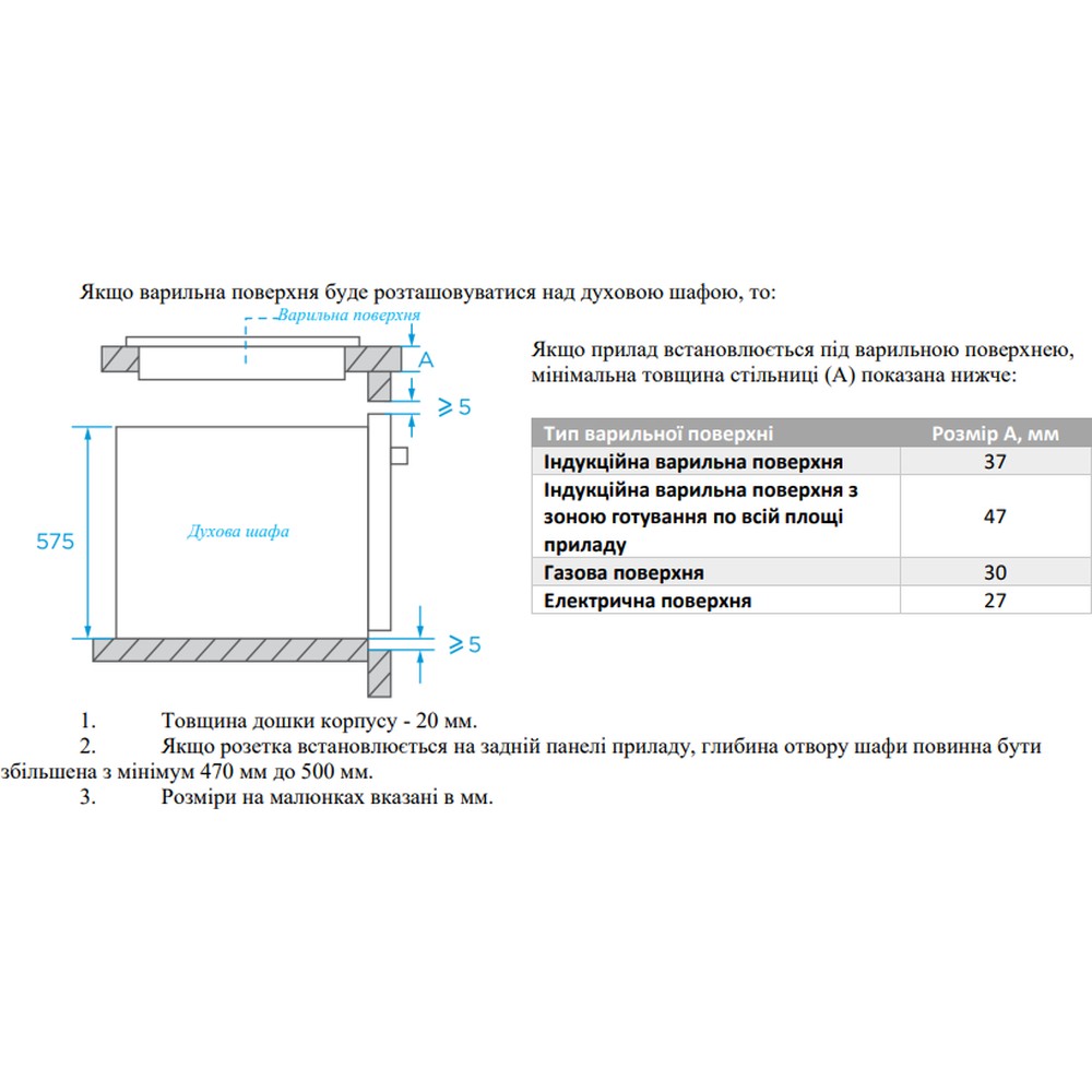Духова шафа InterLine OFG 383 MRG BA AirFry - изображение 25