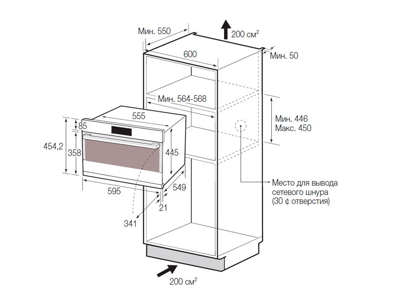 Духовой шкаф Samsung NQ50H5537KB/WT - изображение 7