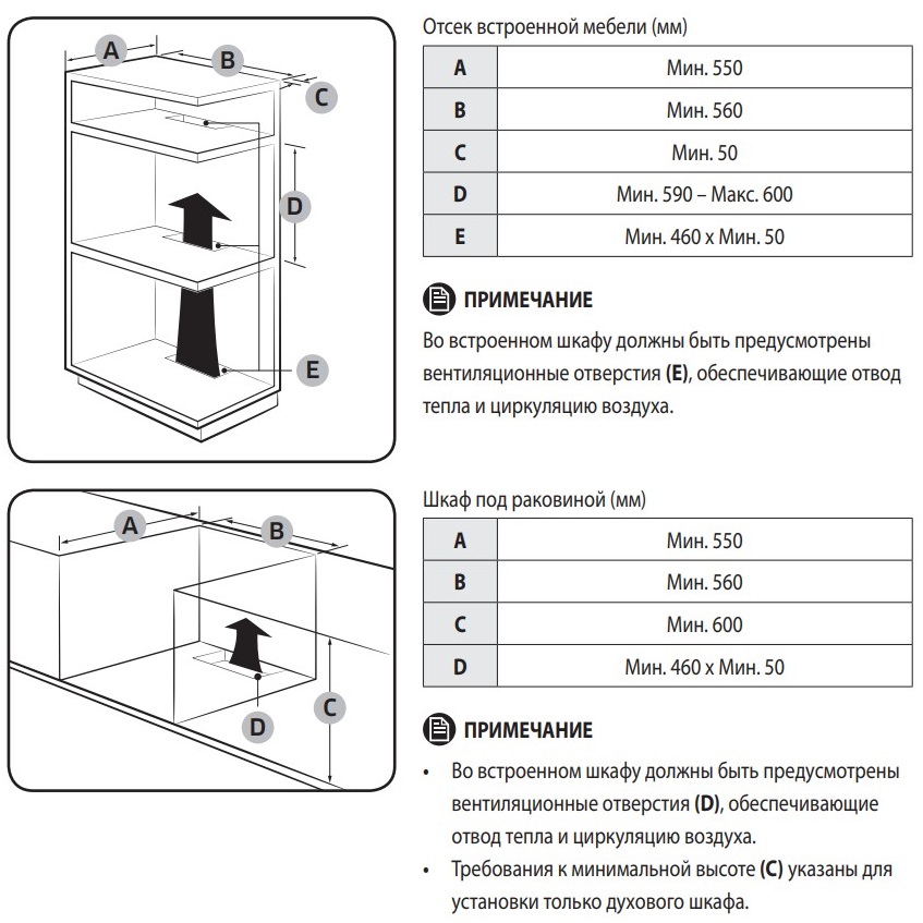 Духова шафа Samsung NV68A1110BS/WT - изображение 11