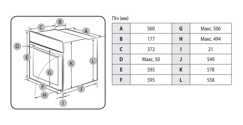 Духова шафа Samsung NV68A1110RB/WT - изображение 10