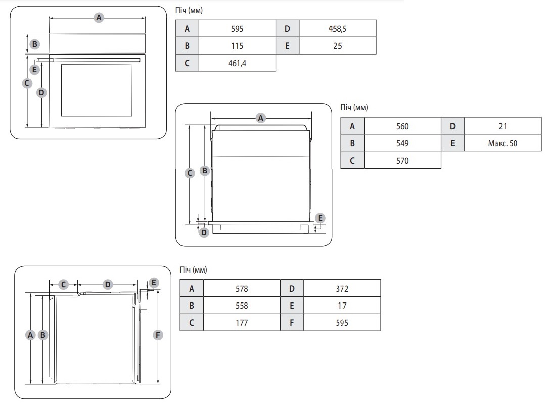 Духова шафа Samsung NV68A1110RB/WT - изображение 11