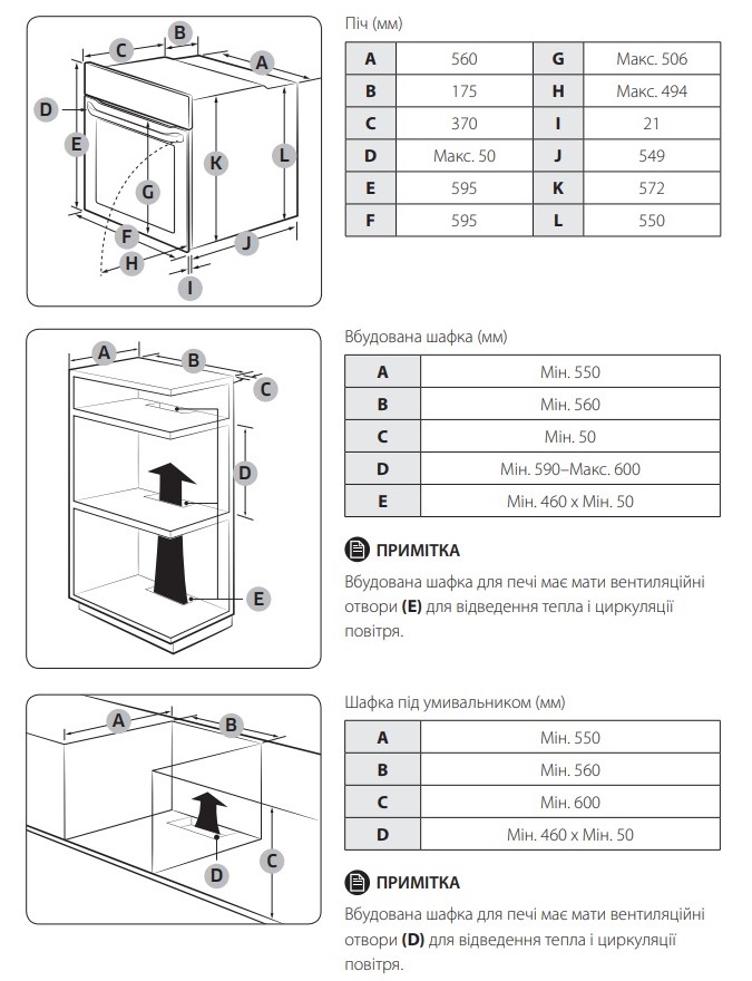 Духовой шкаф Samsung NV68R1310BS/WT - изображение 12