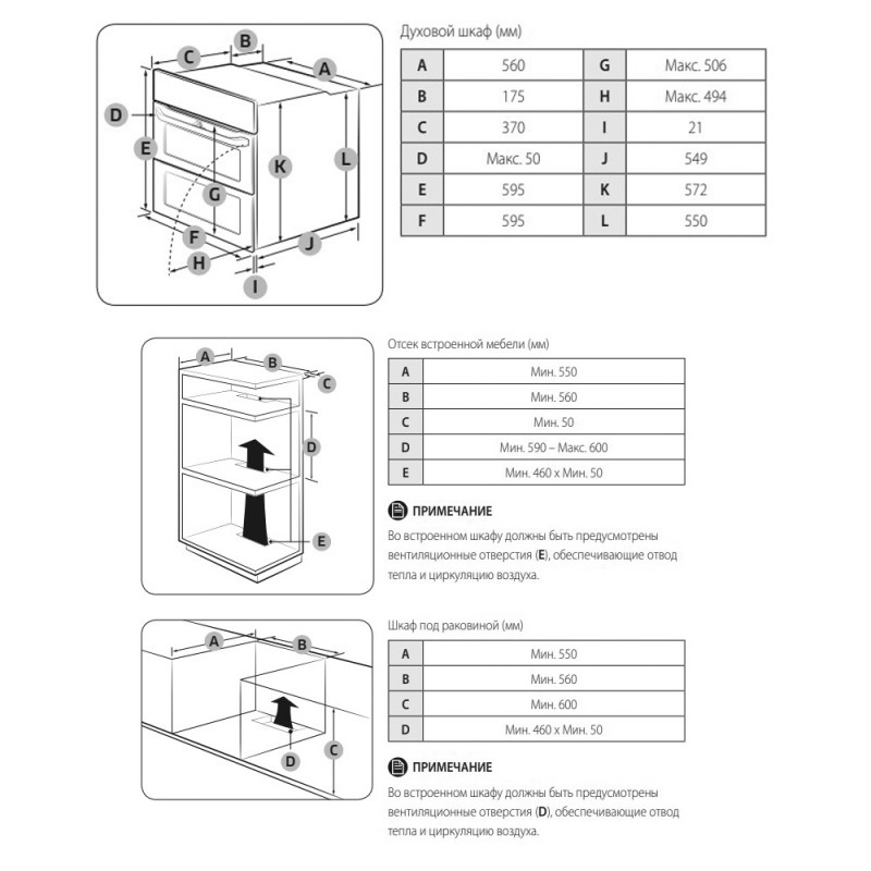 Духовой шкаф Samsung NV68R2340RB/WT - изображение 4