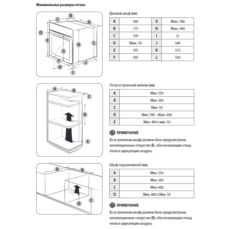 Духова шафа Samsung NV68R5340RB/WT - изображение 8