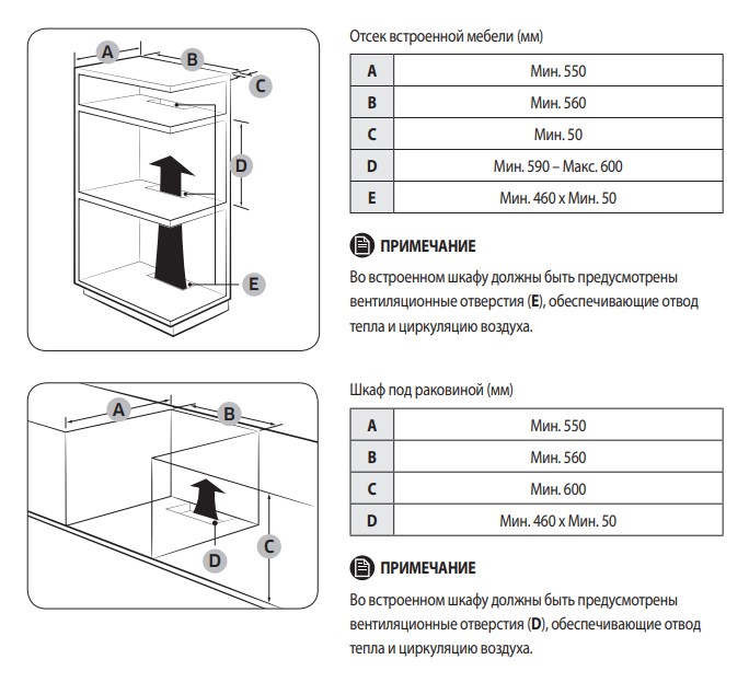 Духова шафа Samsung NV68R5540CB/WT - изображение 8