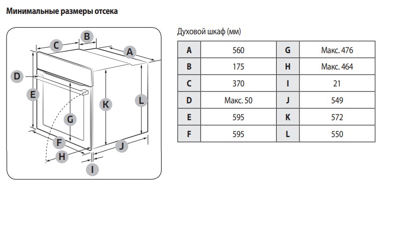 Духова шафа Samsung NV68R5540CB/WT - изображение 7
