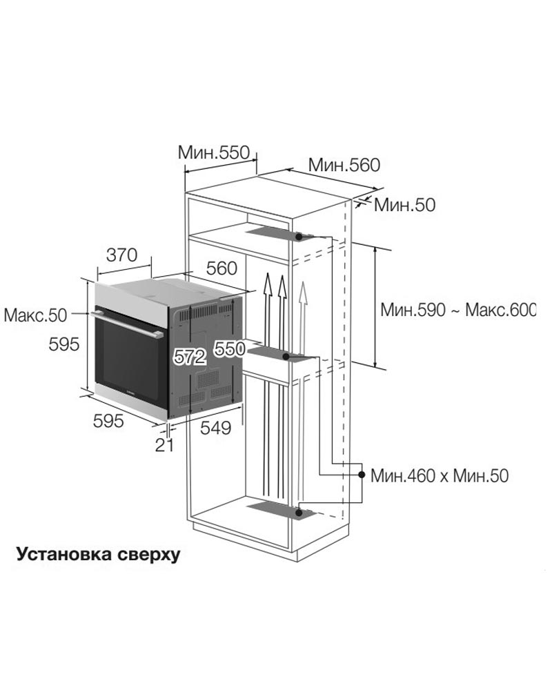 Духова шафа Samsung NV70H5587CB/WT - изображение 7