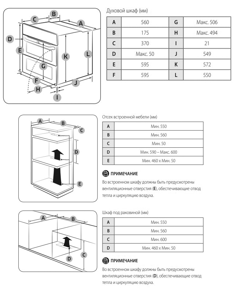 Духова шафа Samsung NV70K2340RS/WT - изображение 9