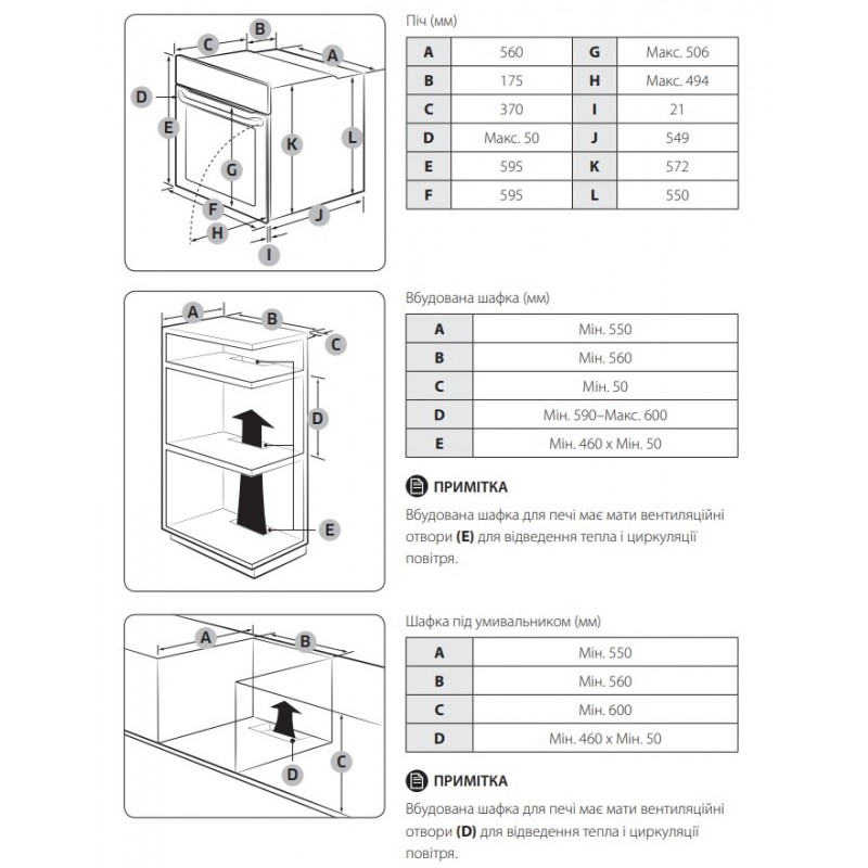 Духова шафа Samsung NV75K3340RS/WT - изображение 13