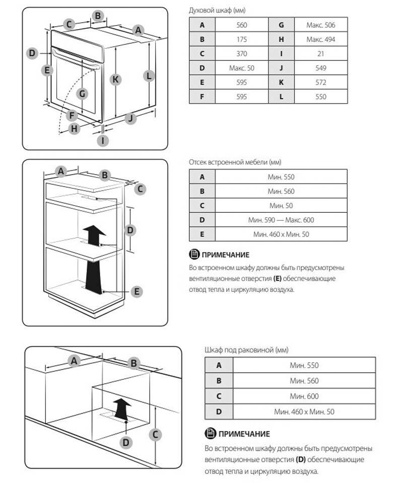 Духова шафа Samsung NV75K5541RB/WT - изображение 9