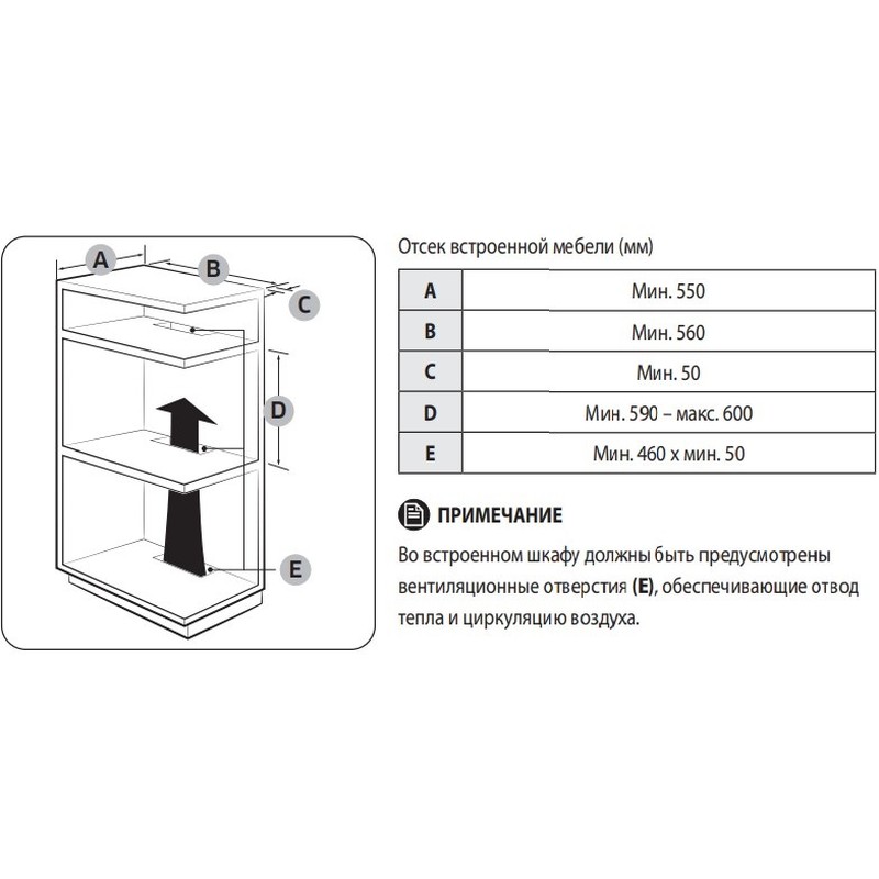 Духовой шкаф Samsung NV75T9979CD/WT - изображение 23