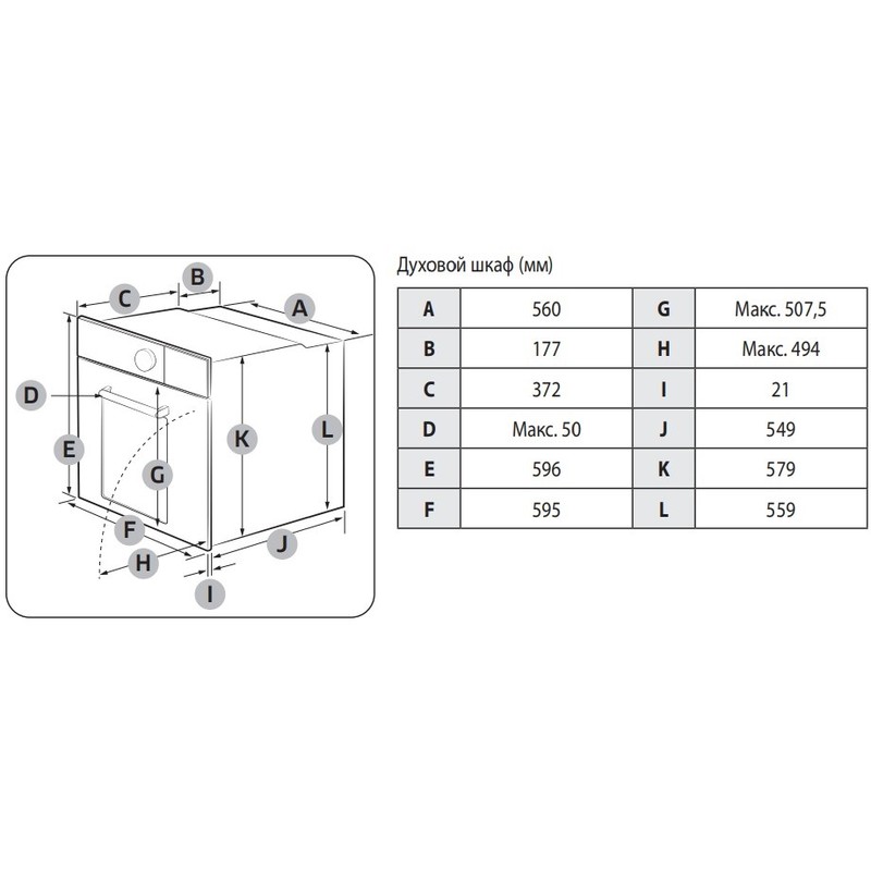 Духовой шкаф Samsung NV75T9979CD/WT - изображение 22