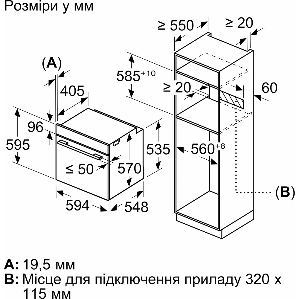 Духова шафа Siemens HB272ABS0S - изображение 5
