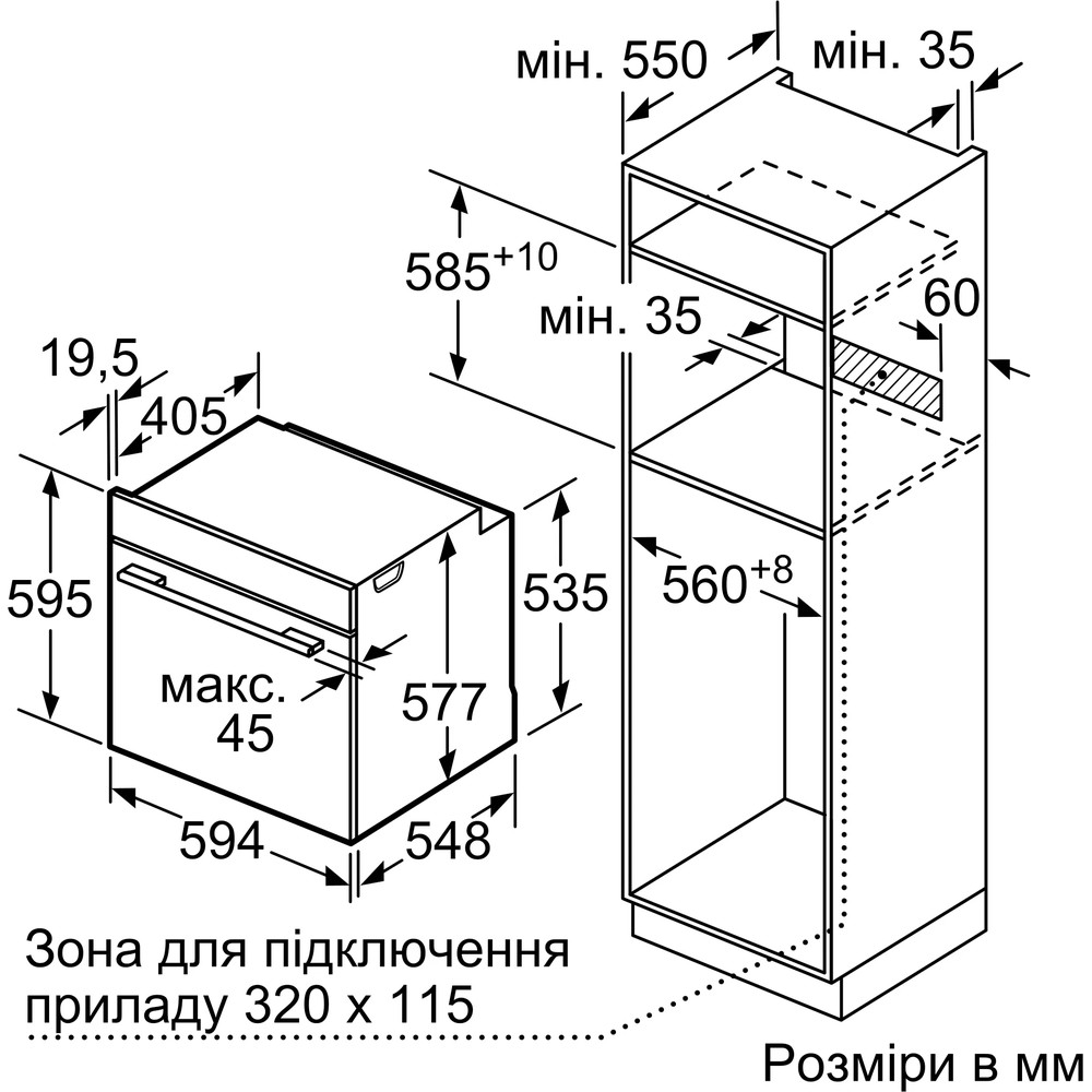 Духова шафа Siemens HB774G1B1 - изображение 8