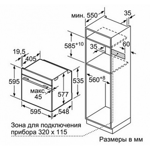 Духовой шкаф Siemens HM736G1B1 - изображение 5
