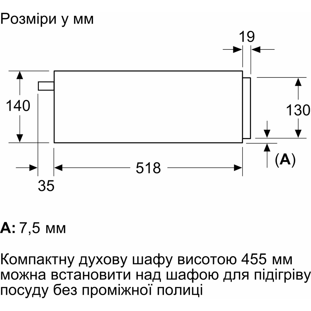 Шафа для підігріву посуду Bosch BIC7101B1 - изображение 5