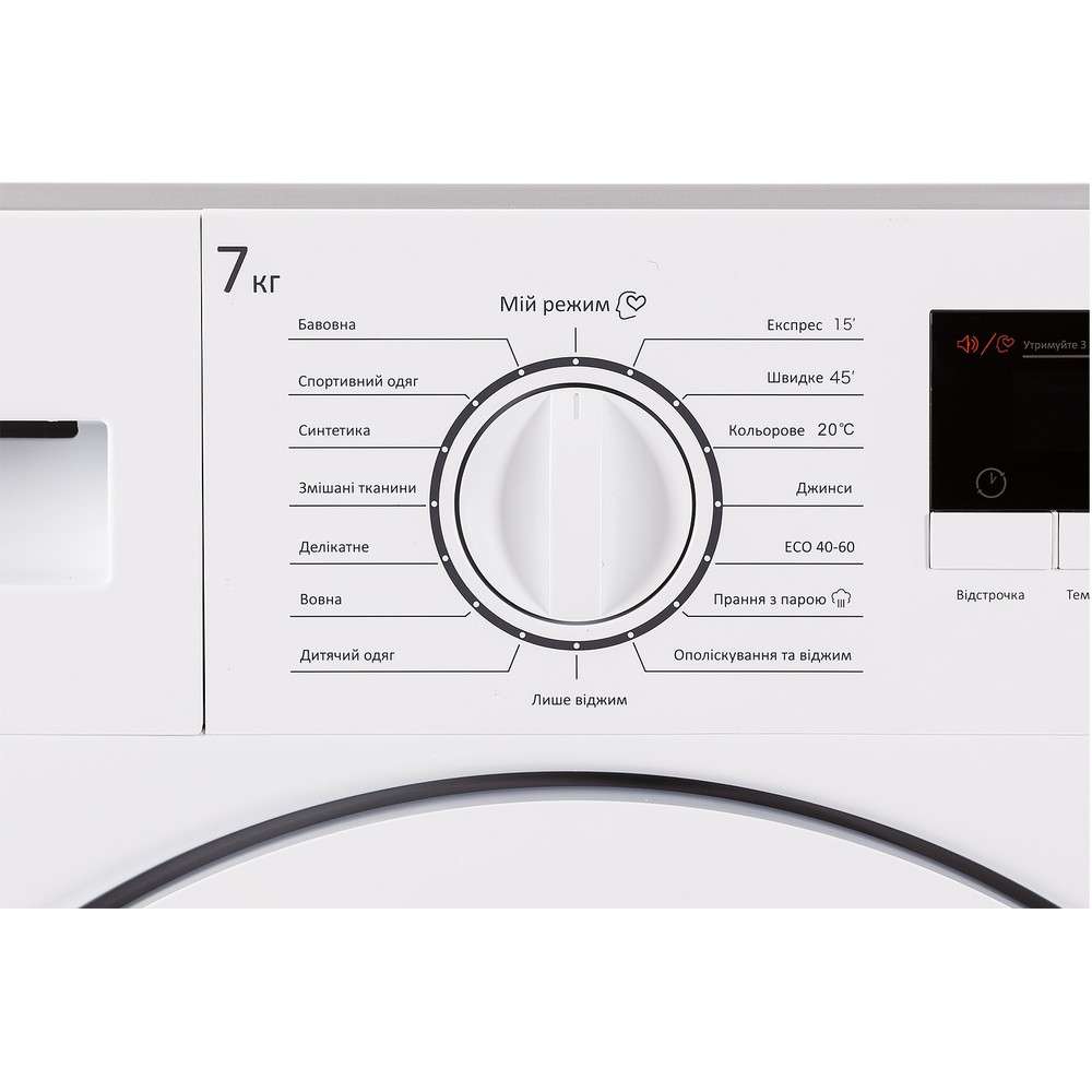 Пральна машина InterLine WM 714016 PB STEAM - изображение 6