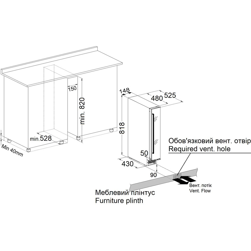 Винна шафа Fabiano FWC 146 Black - изображение 7