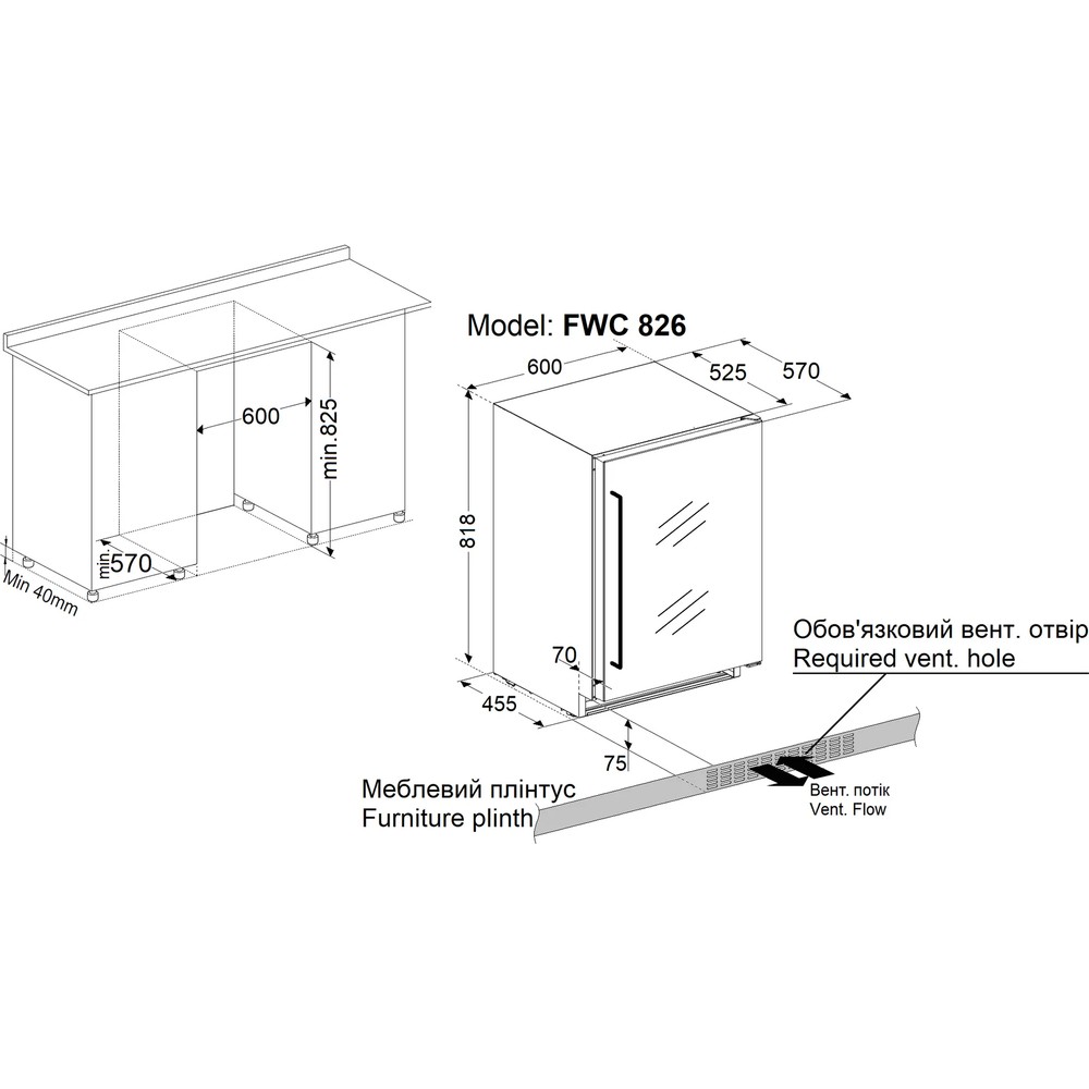 Винна шафа Fabiano FWC 826 Black - изображение 11