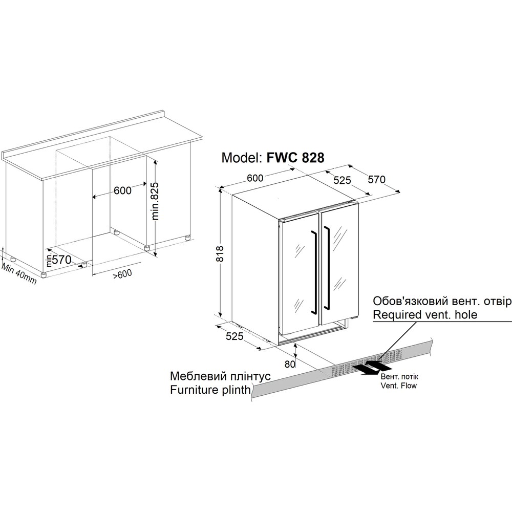 Винна шафа Fabiano FWC 828 Black - изображение 6