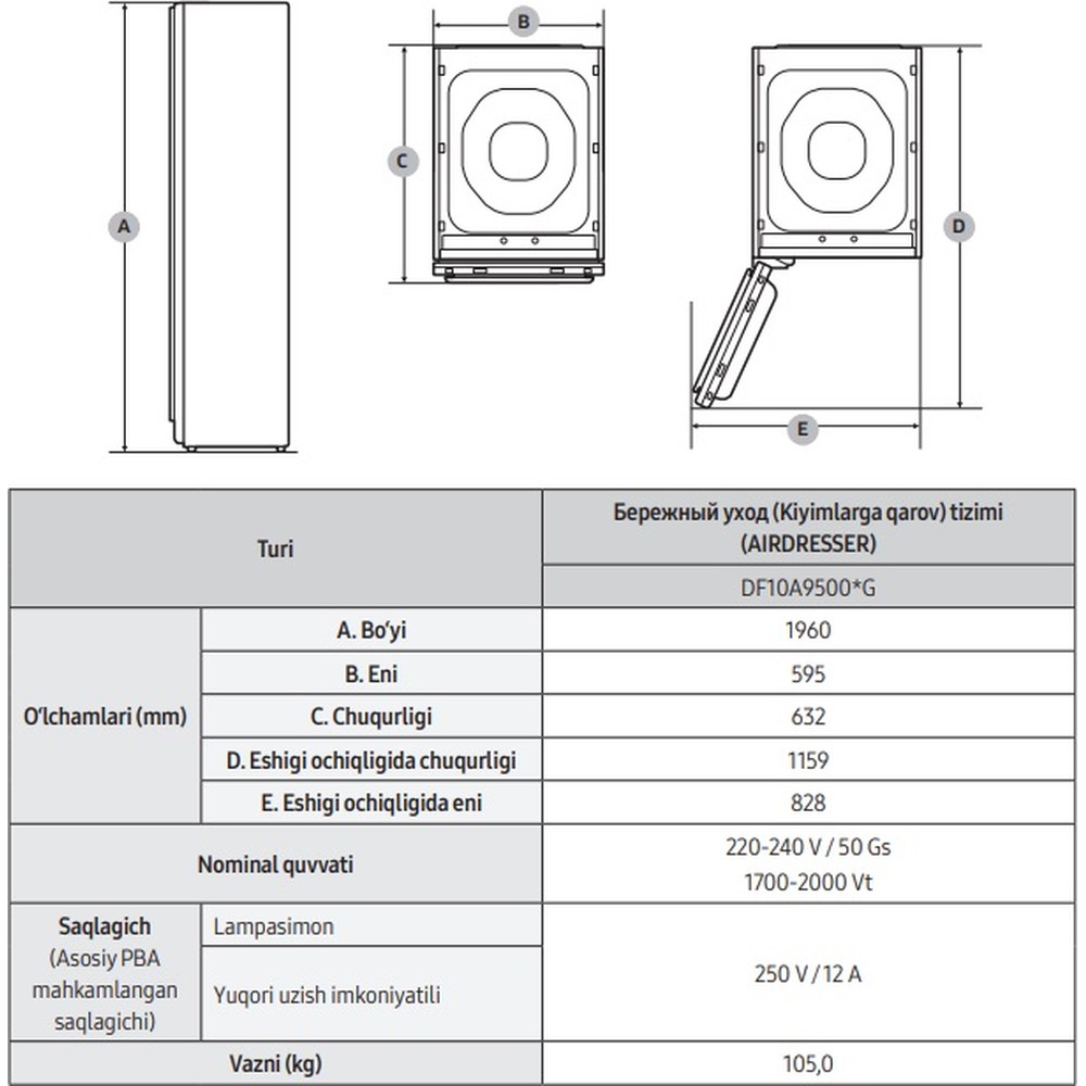 Сушильна машина Samsung DF10A9500CG/LP - изображение 31