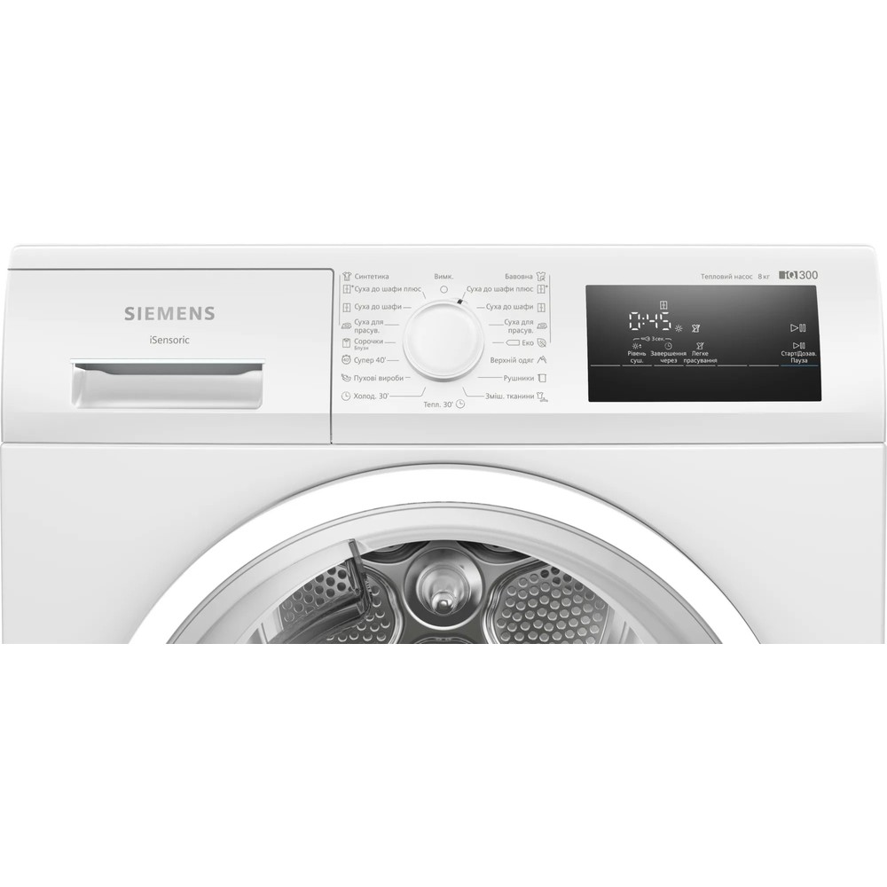 Сушильна машина Siemens WT45H001UA - изображение 2