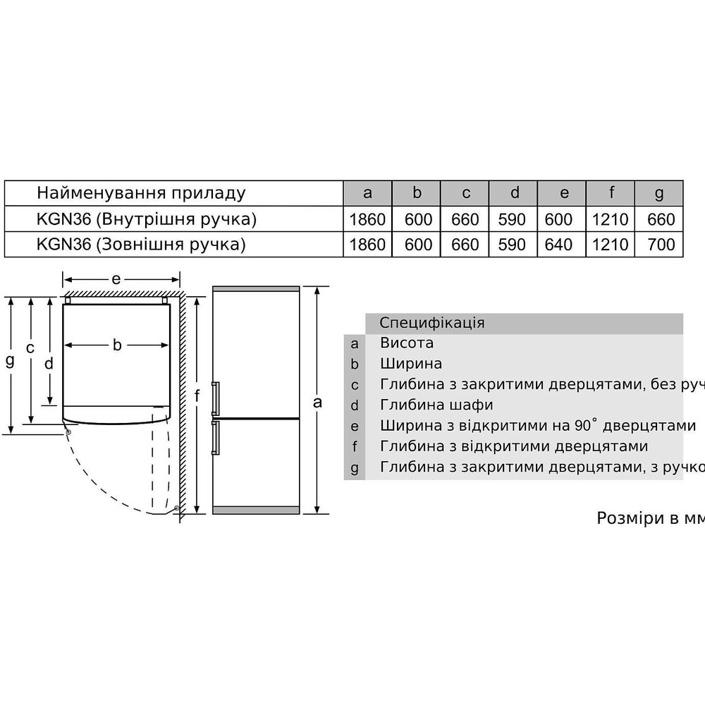 Холодильник Bosch KGN36NL306 - изображение 7
