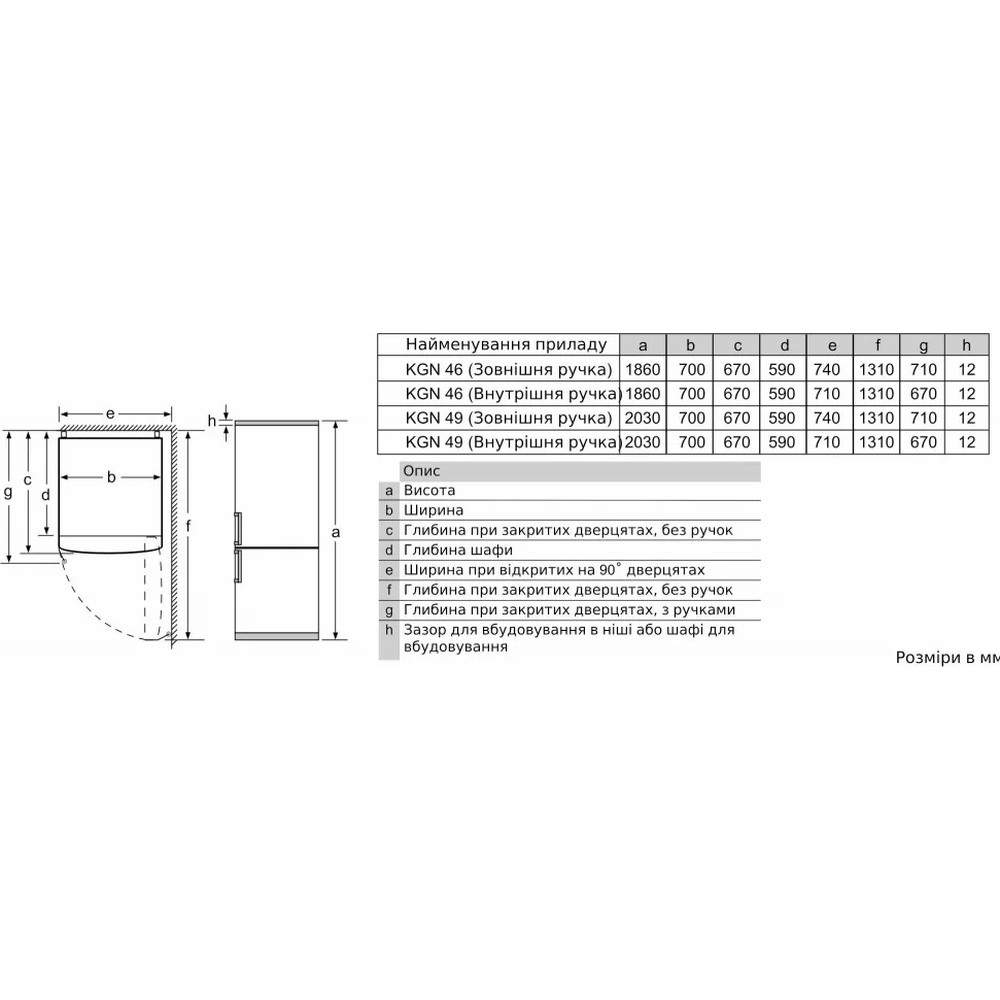 Холодильник Bosch KGN49XL306 - изображение 7